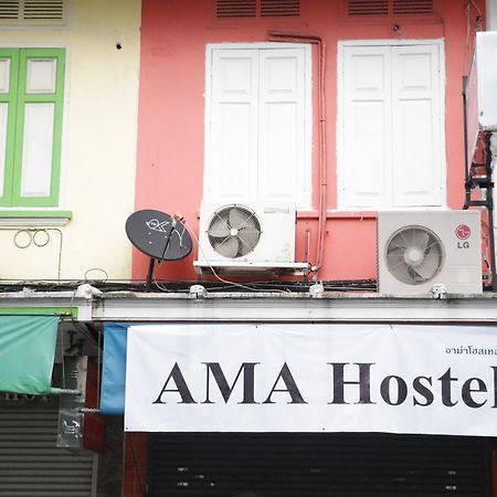 Ama Hostel Μπανγκόκ Εξωτερικό φωτογραφία
