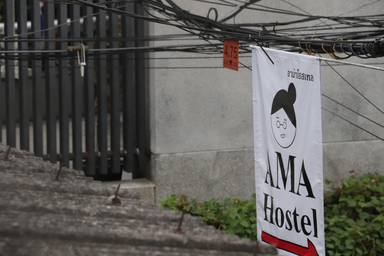Ama Hostel Μπανγκόκ Εξωτερικό φωτογραφία