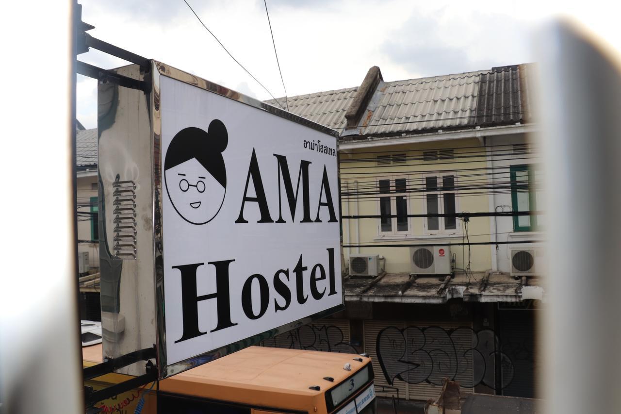 Ama Hostel Μπανγκόκ Εξωτερικό φωτογραφία