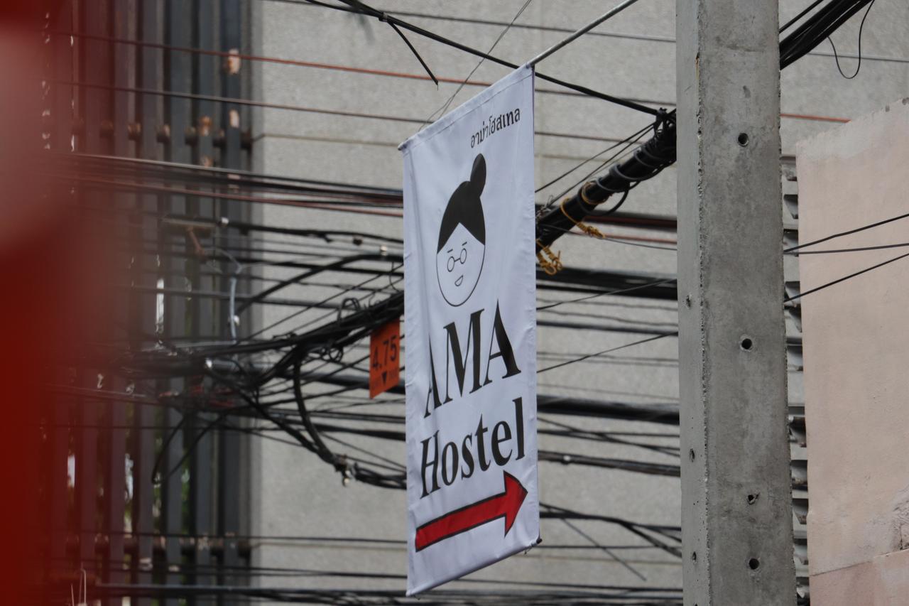 Ama Hostel Μπανγκόκ Εξωτερικό φωτογραφία