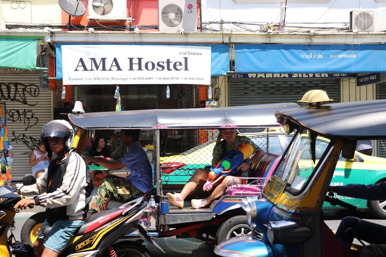 Ama Hostel Μπανγκόκ Εξωτερικό φωτογραφία