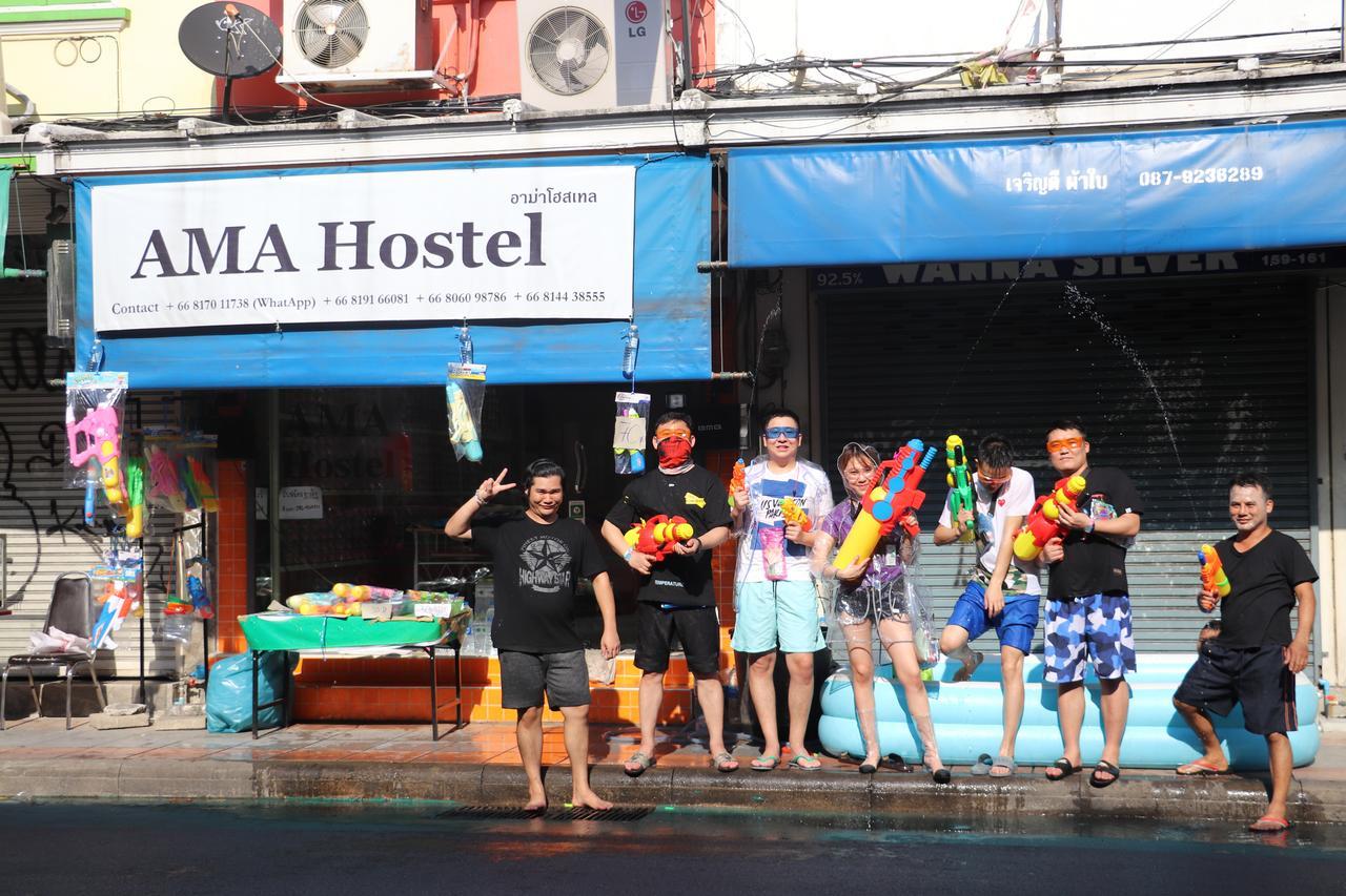 Ama Hostel Μπανγκόκ Εξωτερικό φωτογραφία