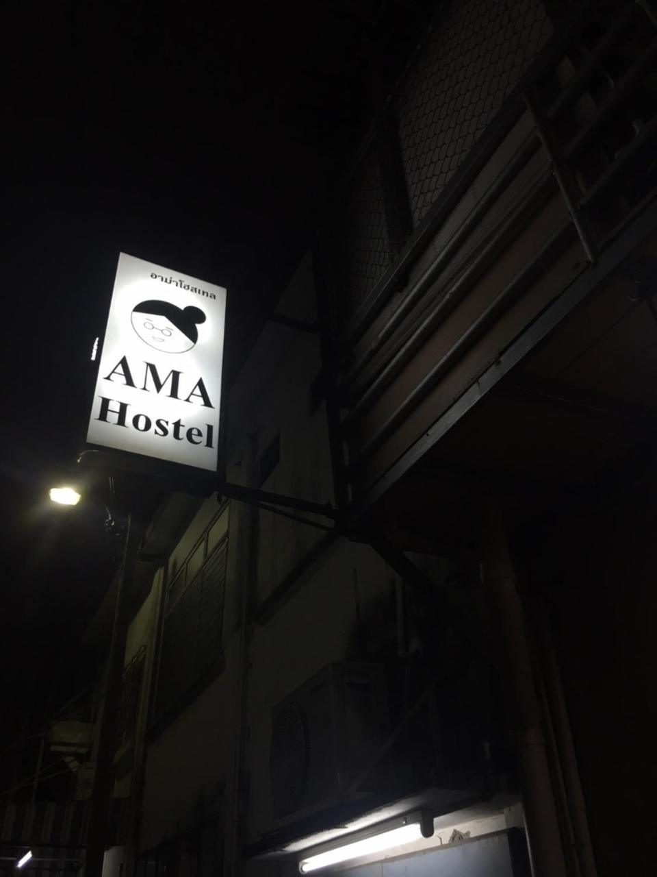 Ama Hostel Μπανγκόκ Εξωτερικό φωτογραφία
